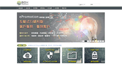 Desktop Screenshot of box-sol.com.tw
