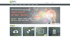Desktop Screenshot of box-sol.com